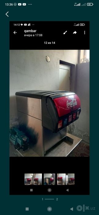 Распродажа Газ вода газли сув аппарат