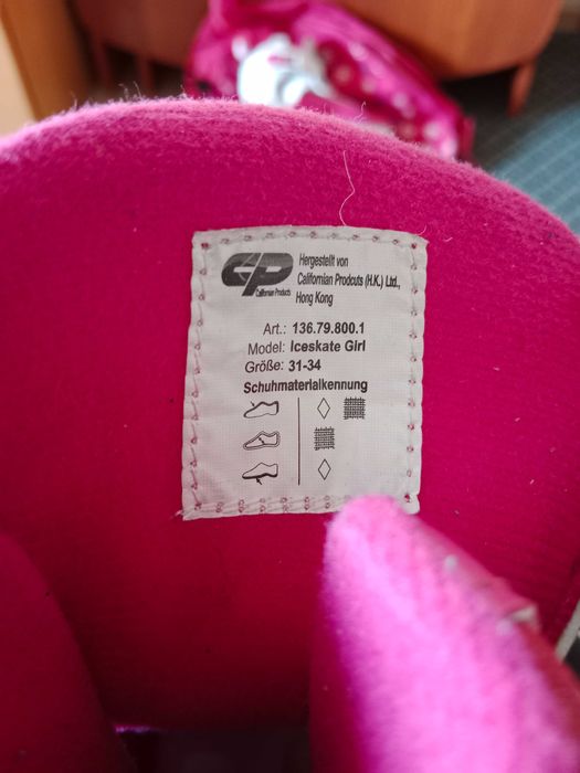 Коньки фигурные подростковые