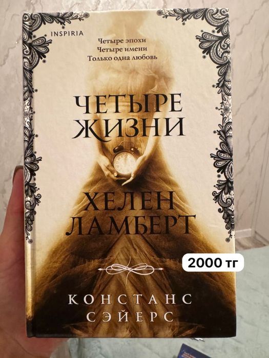 Книги,  твердый переплет