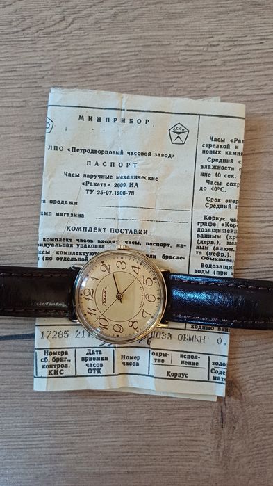 Часы-механические Ракета-2609 НА, СССР