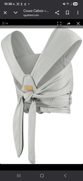 Продавам бебешки аксесоари