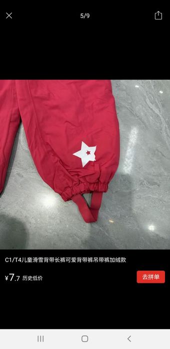 Полукомбинезон розовый