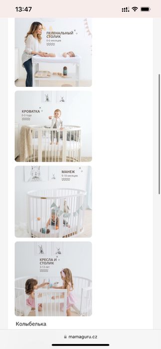 Манеж 7 в 1 трансформер от 0 до 5 лет