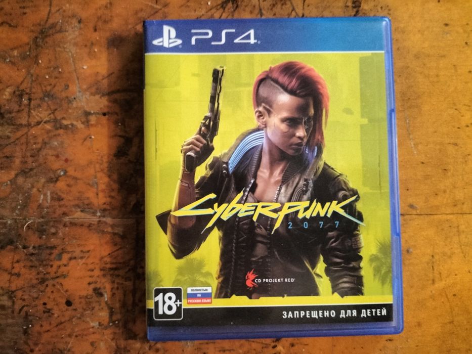 Диски для playstation 4