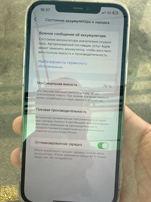Iphone 12 promax ozimi telim ochilmagan auratni ishlatilgan