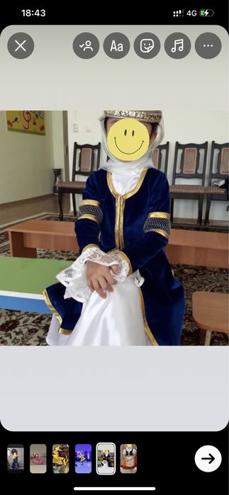 Национальные  костюмы