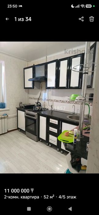 Продам двухкомнатную квартиру