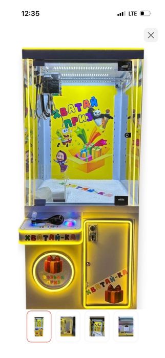Игровые автоматы хватайка