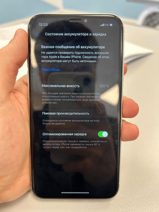 Айфон хр  64гб памяти