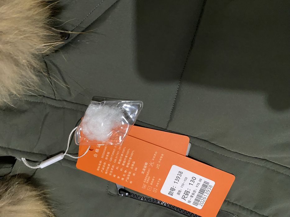 Продам Новую куртку на мальчика