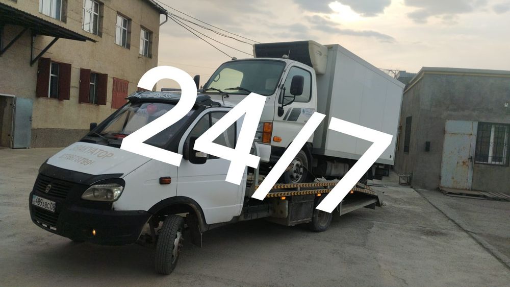 Эвакуатор по городу Тараз работаем