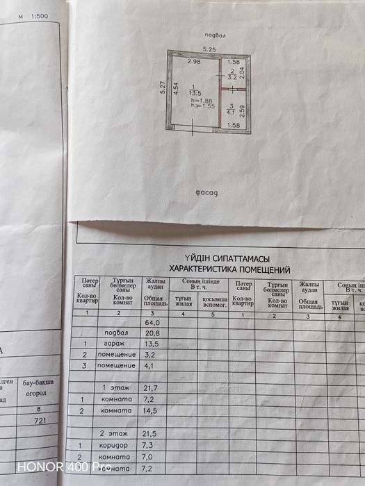 Продам дачу, летний вариант. С/О Жемчужина