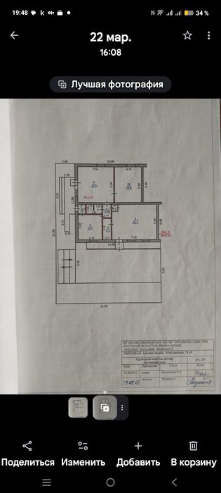 Магазин  Омега  Центр