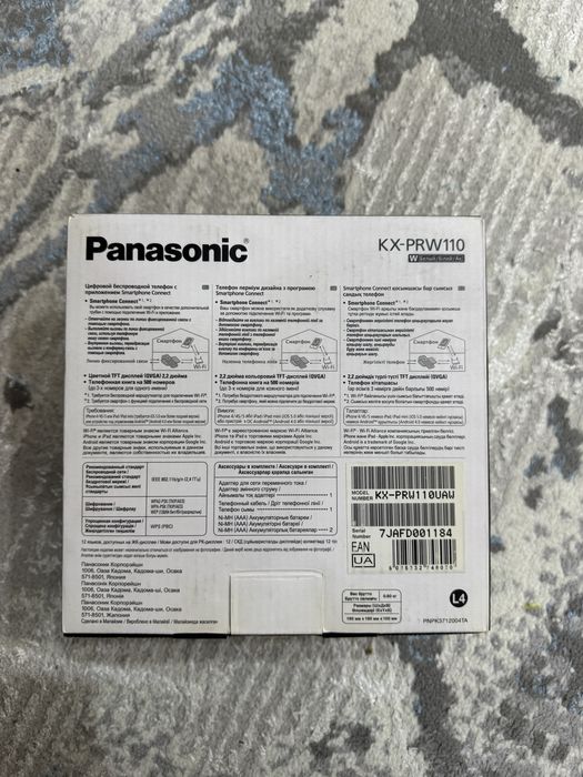 Panasonic kx-prw110