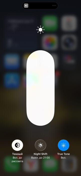 Iphone 15 ProMax 512