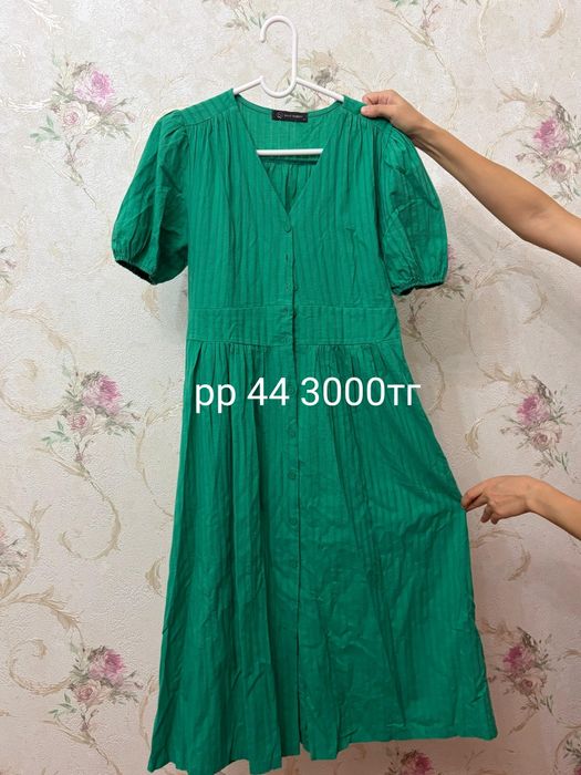 Бәрін 1000тгден беремін