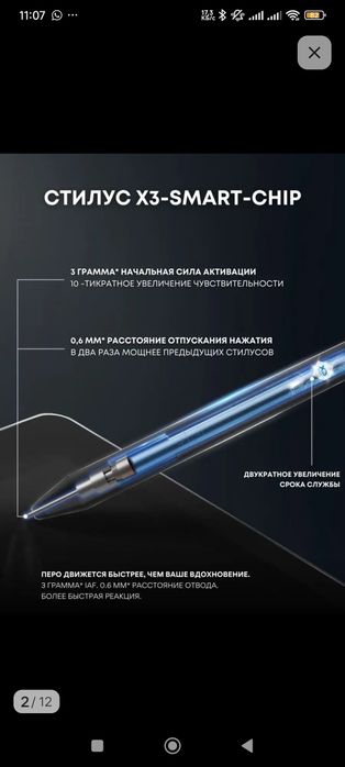 Продам планшет для рисования