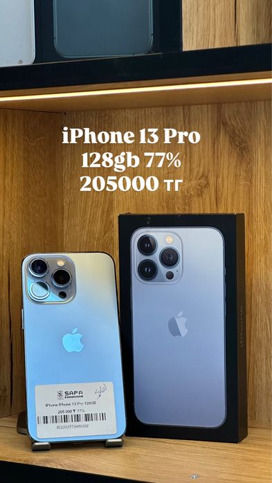 айфон 13 про синий 77%
