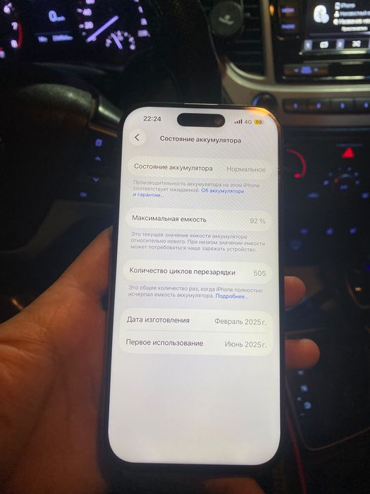Iphone 16 pro 92% 256гб серый
