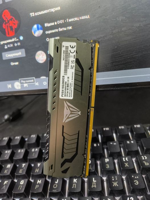 ПРОДАМ СРОЧНО оперативную память 16gb ddr4