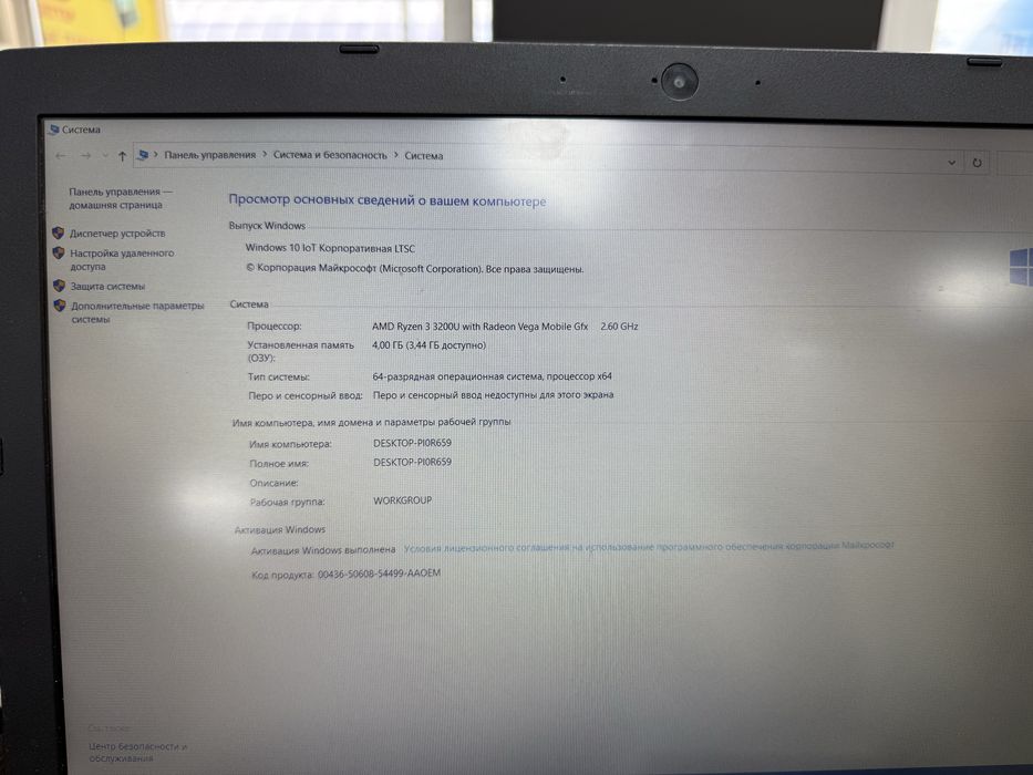 Ноутбук Асер Aser