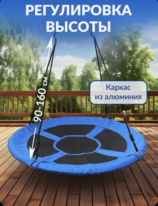 Подвесные качели