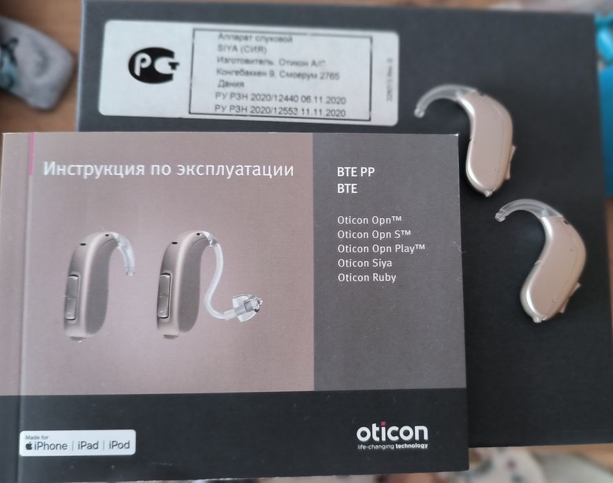 Слуховой аппарат Отикон