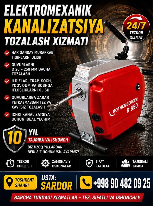 Kanalizatsiya tozalash xizmati Прочистка канализации аппаратом