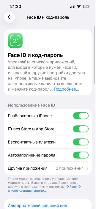 Iphone 13 pro 128 gb