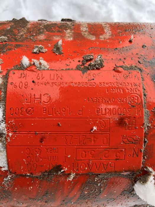 Продам балон на 60 литров