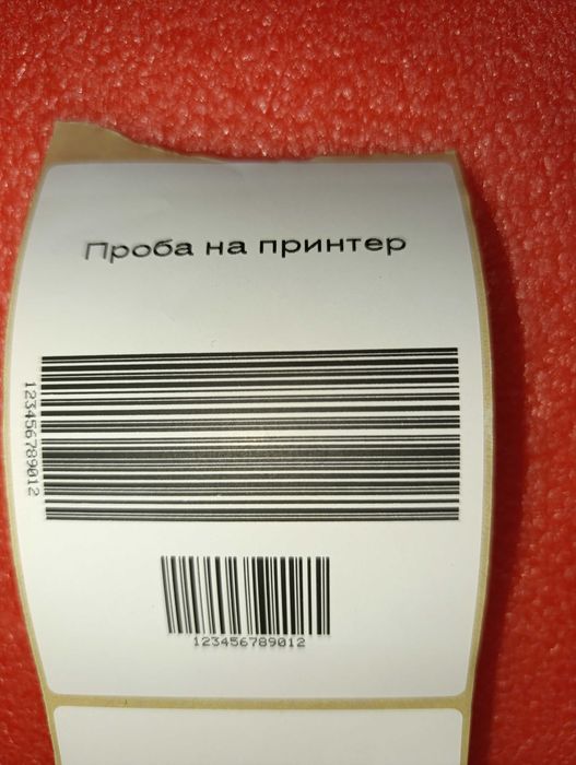 Етикиращ принтер ZEBRA GK420d