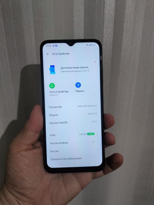 Продам Oppo A17 64gb