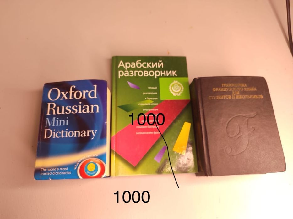 Книги разные классика