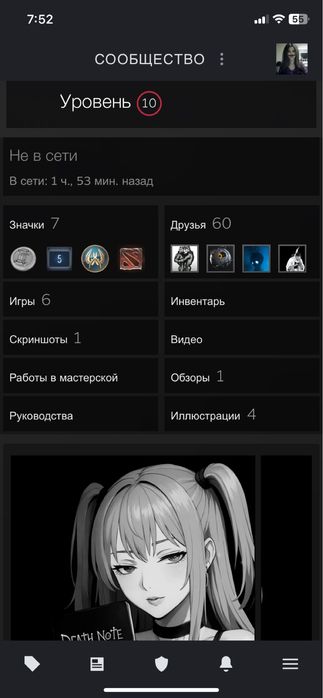 Стим аккаунт мощный