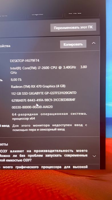 Системный блок ПК (Компьютер)