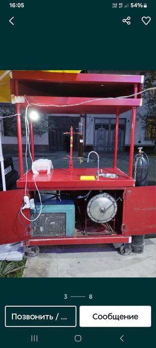 газвода апарат ишлайди