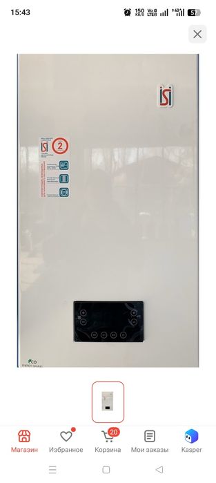 Газовый котел из 27 кв