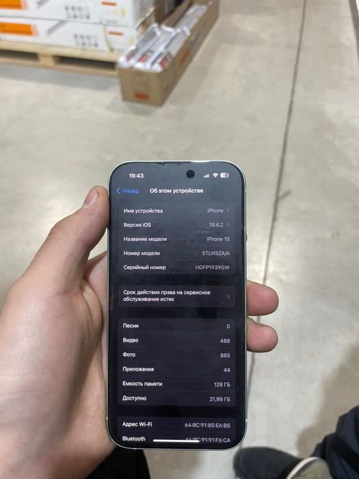 Айфон 15 128гб 92%