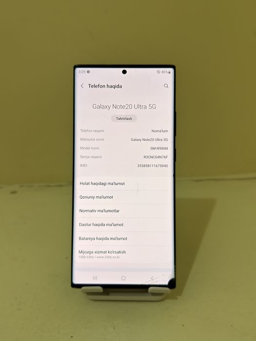 Samsung Note 20 ULTRA 5G (12/256) srochna