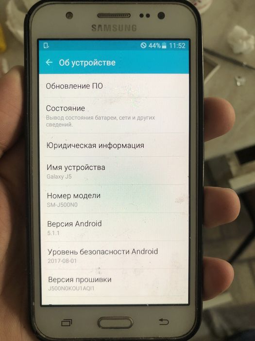 Samsung J5  garantya