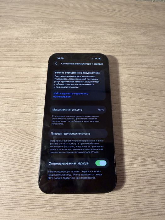 Продам Iphone 13 pro