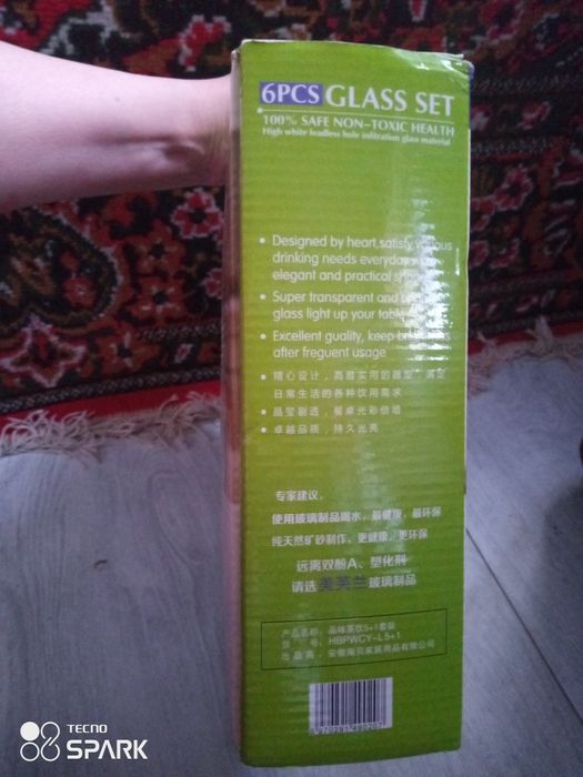 стаканы в упаковке новые