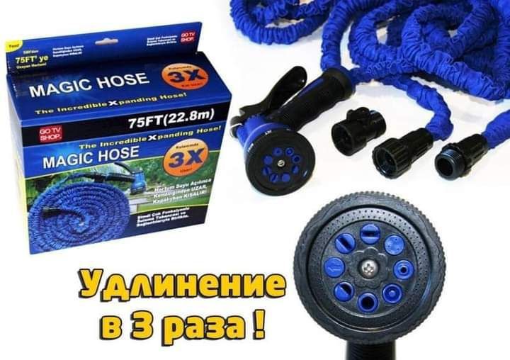 Чудо шланг склад доставка бесплатная