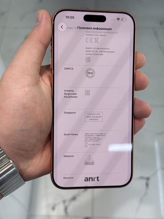 Iphone 17pro max 256gb 100%