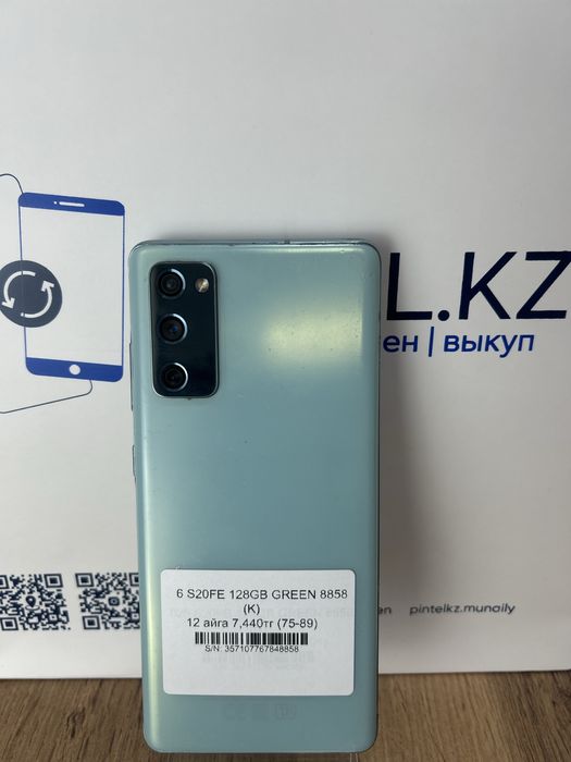 Samsung S20 FE 128 Gb