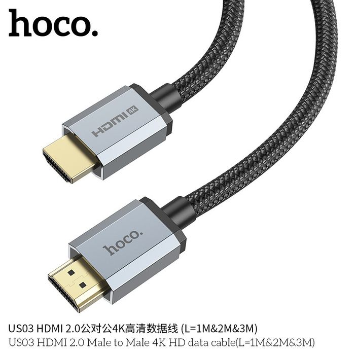 Hoco US03 Кабель 4K/60HZ 18Gbps HDMI to HDMI Cable