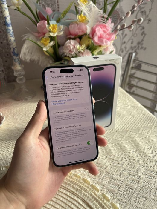 Iphone 14 pro (256 gb) айфон 14 про
