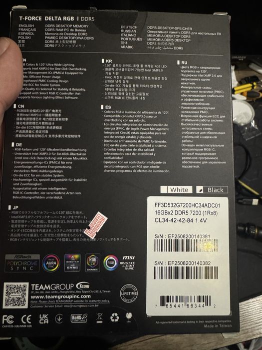 DDR5 T Force 32gb 16gbx2 7200 CL34