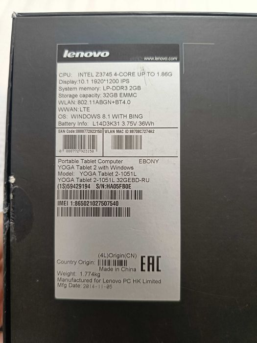 Lenovo YOGA Tablet 2-1051L