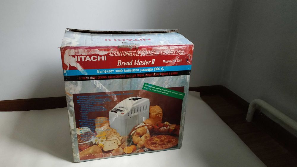 Хлебопечка HITACHI HB-E303